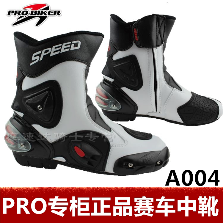Boots moto PRO-BIKER - Ref 1390497 Image 1
