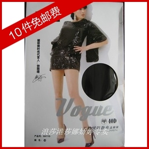 新品上市/娜娇婷正品40D天鹅绒防静电连裤袜 8411G (10双包邮）