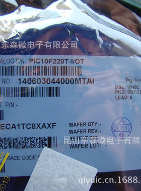 PIC10F220T-I/OT  MICROCHIP原装进口单片机PIC10F220-I/OT