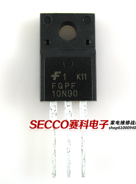 〖全新原装〗10N90 FQPF10N90C MOS场效应管 三极管 电子元器件