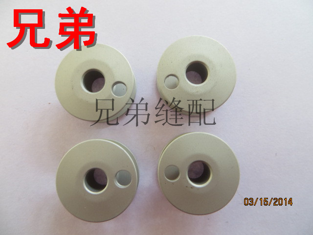 双针车1162铝线芯 842 845 双针车小梭心 铝梭心