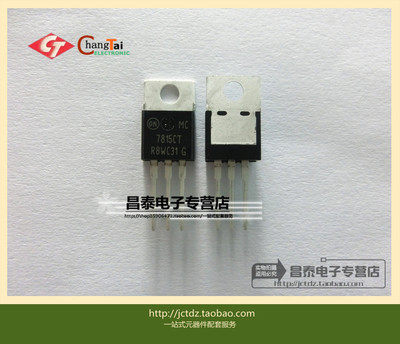 MC7815CTG MC7815CT 7815CT TO-220  原装正品
