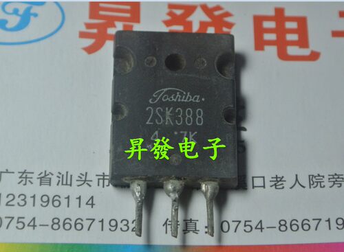 〖昇發电子〗原装进口拆机场效应管 2SK388 K388