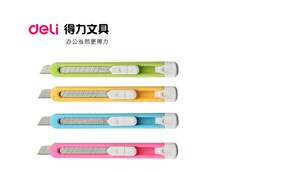 得力deli正品2054糖果色清新简约壁纸小号裁剪工具 美术刀 拆信刀