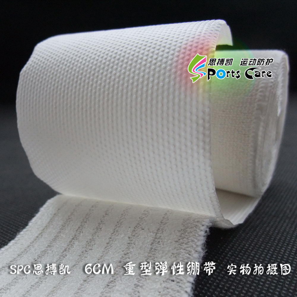 5m 重型弹性绷带 运动重弹绷带 重型弹力胶贴胶带 出口医用