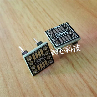 sop8转dip8座 贴片转直插运放座测试座转换板转换座 窄体宽体通用