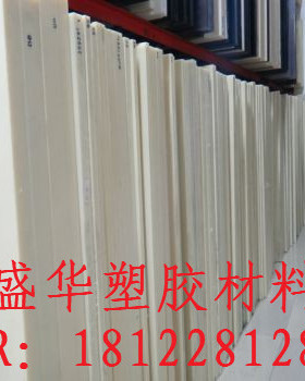 进口ABS+聚碳（PC）*板材，厚度尺寸：15|20|25|30|35|40MM毫米。