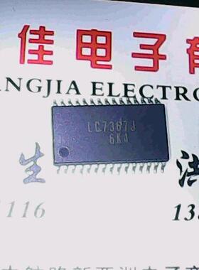 【实体店】LC7367J 质量保证