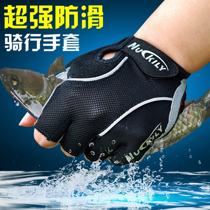 Gants pour vélo mixte NUCKILY - Ref 2247107 Image 1