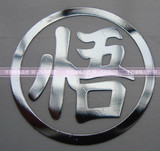 Autocollant pour téléphone portable - Ref 1371757 Image 182