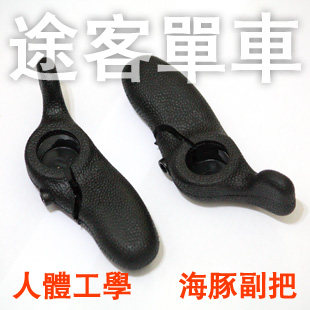 Guidon de vélo - Ref 2332756 Image 1