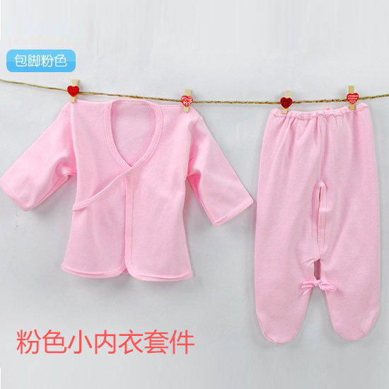 Echarpe enfant - Ref 2137700 Image 57