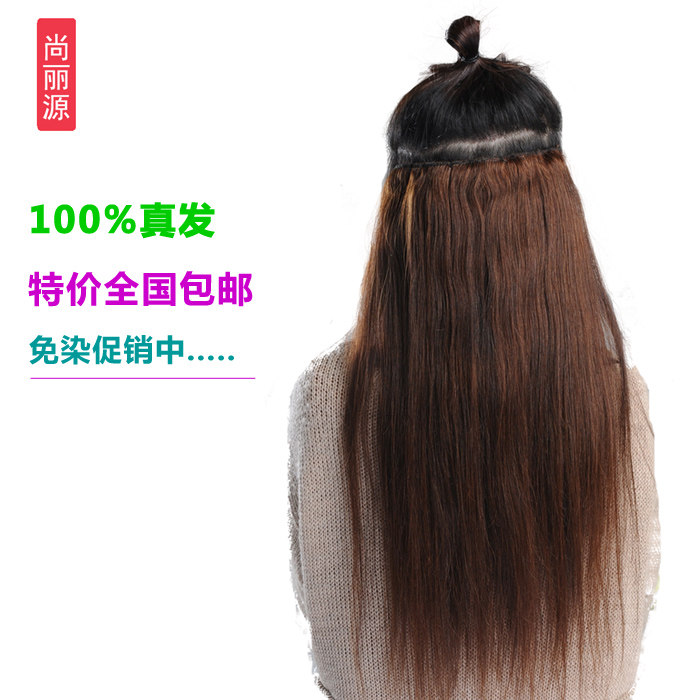 Extension cheveux - Ref 219952 Image 1