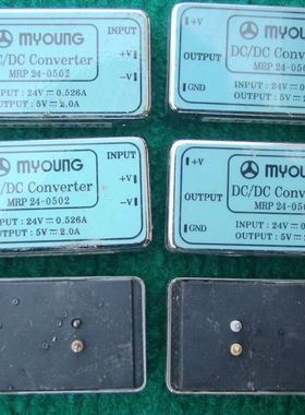 MYOUNG MRP24-0502电源模块 DC-DC 入18-36V 24V出5v 2A 10W