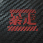 Sticker pour téléphone portable - Ref 1369956 Image 15