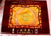 廠家直銷批發西洋參禮盒 西洋參包裝盒 西洋參格子古窗開窗