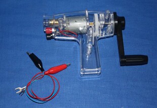 29033手摇发电机实验器透明式中小学科学探究电学玩具装置灯泡