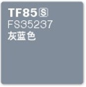 天使模型涂料  模型漆  TF-85  FS35237灰蓝色