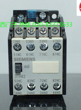 原装正品西门子中间继电器 3TH82 44-0XN2 M0 220V四开四闭接触器