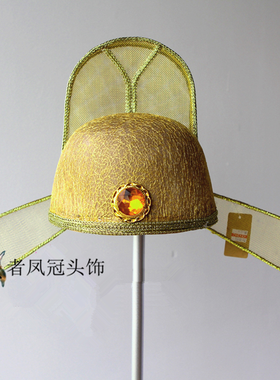 汉唐诗人帽古装头饰帽大臣官员帽头饰汉服传统中式结婚新郎帽