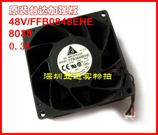 风扇风机FFB048E 48V散热器 台达8038 8CM通讯交换机工控机变频器