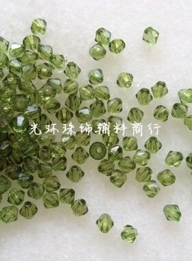 DIY饰品绿色菱形珠 4mm深绿色双尖亚克力珠 服装鞋帽手袋辅料