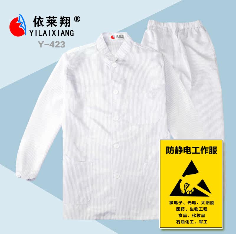 Vêtement de travail en polyester - Ref 1915609 Image 1