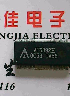 AT6392H 质量保证进口货