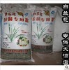 白蘭花腸粉專用粉卷腸粉拉腸粉 廠家原裝包裝 商用