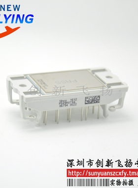 P549A04 P549A05功率模块电源模块全新原装BOM表报价配单可直拍