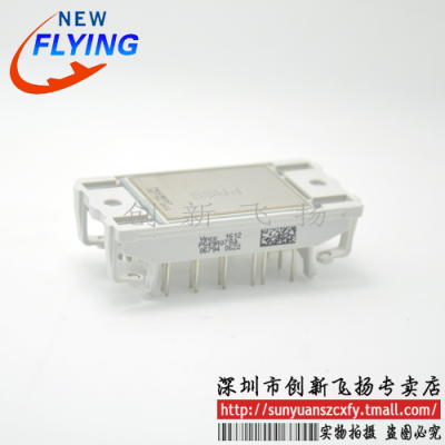P549A04 P549A05功率模块电源模块全新原装BOM表报价配单可直拍