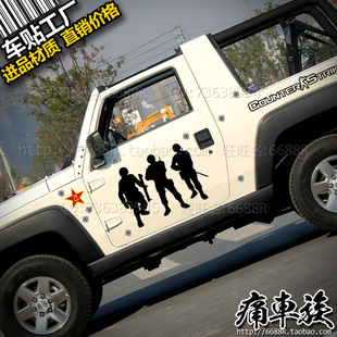 北京汽车BJ40车贴全车拉花 SUV牧马人CS战士子弹孔改装饰整车贴纸