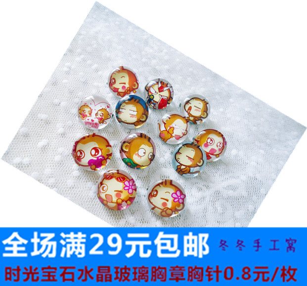 Broche Lovers en cristal artificiel - Ref 1180470 Image 1