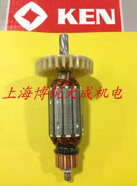 上海ken锐奇电动工具原装配件
