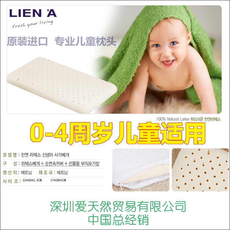 宝宝原装进口防偏头内外套婴儿枕