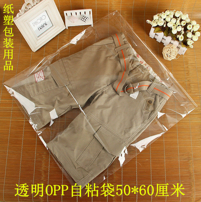 自粘袋 透明塑料袋批发 服装羽绒服包装袋大号 OPP5丝50*60 促销