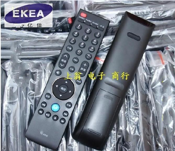 适用于适用于创维酷开 遥控器 32E7CRN 39E7CRN 42E7CRN