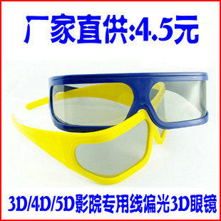 Lunettes 3D - Ref 2622103 Image 1