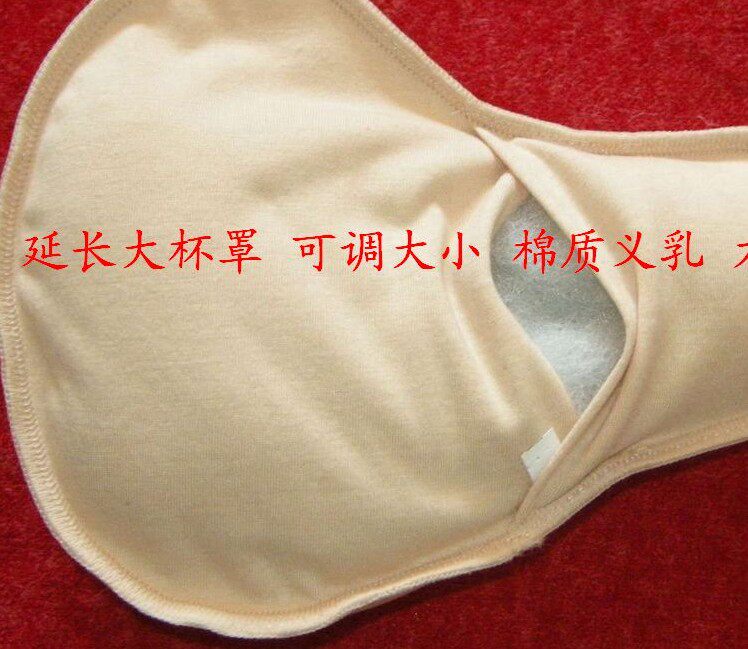 Pads pour soutien-gorge - Ref 810684 Image 5