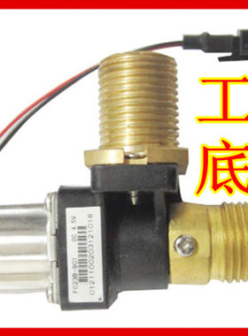 欧路莎/法标配套 感应面盆龙头/水龙头电磁阀总成FC18B/11B/FC23B