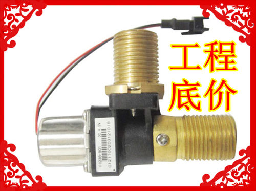 欧路莎/法标配套 感应面盆龙头/水龙头电磁阀总成FC18B/11B/FC23B