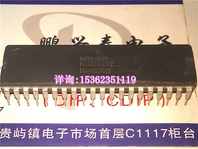 元件 MEDL 9040 BCSS349372 EMA853DEB进口双列直插脚DIP陶封