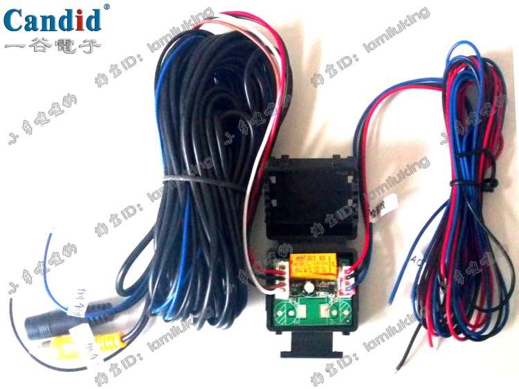 一谷倒车摄像头/视频电源线继电器一体/解决抖动闪屏/无延时