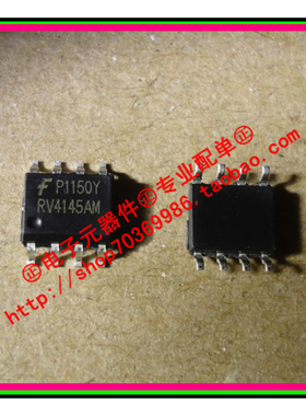 『Entity』RV4145AM FSC SOP-8 全新原装 直拍