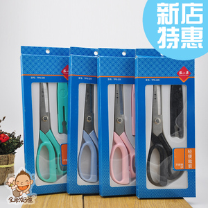 张小泉家用缝纫剪刀裁缝diy裁布剪服装打版手工剪专业专用小号