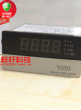 YOTO北崎DP4-FR1四位智能数字转速表、线速表、频率表