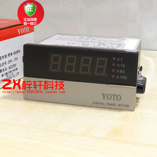 线速表 频率表 FR1四位智能数字转速表 YOTO北崎DP4