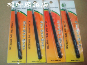 Wei Tus 防静电镊子  高精高硬镊子
