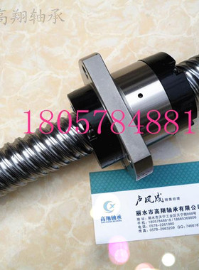 滚珠丝杠丝杆螺母传动件大导程SFE/SFS1616 2020 2040 3220 3232