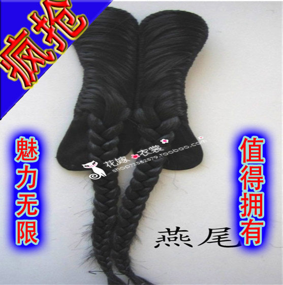 Extension cheveux - Chignon - Ref 229506 Image 36